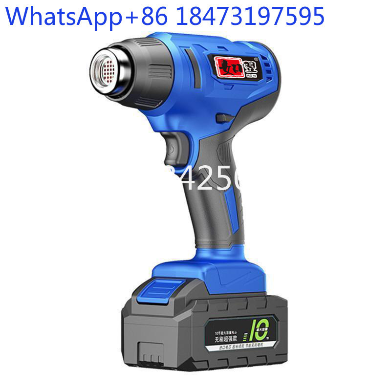 Heat Gun Small - 리튬 배터리 열풍기, 충전식 용접기, 고출력