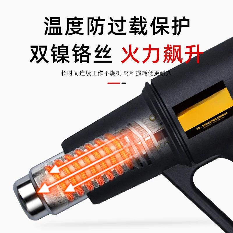 핫 에어 건 아름다운 접합 자동차 필름 베이킹 건 전기 - Heat Gun Small 리뷰 및 가격